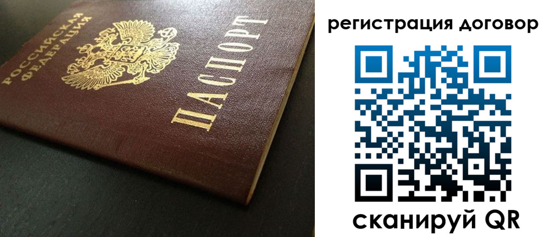 пропишу в квартире в Дятьково