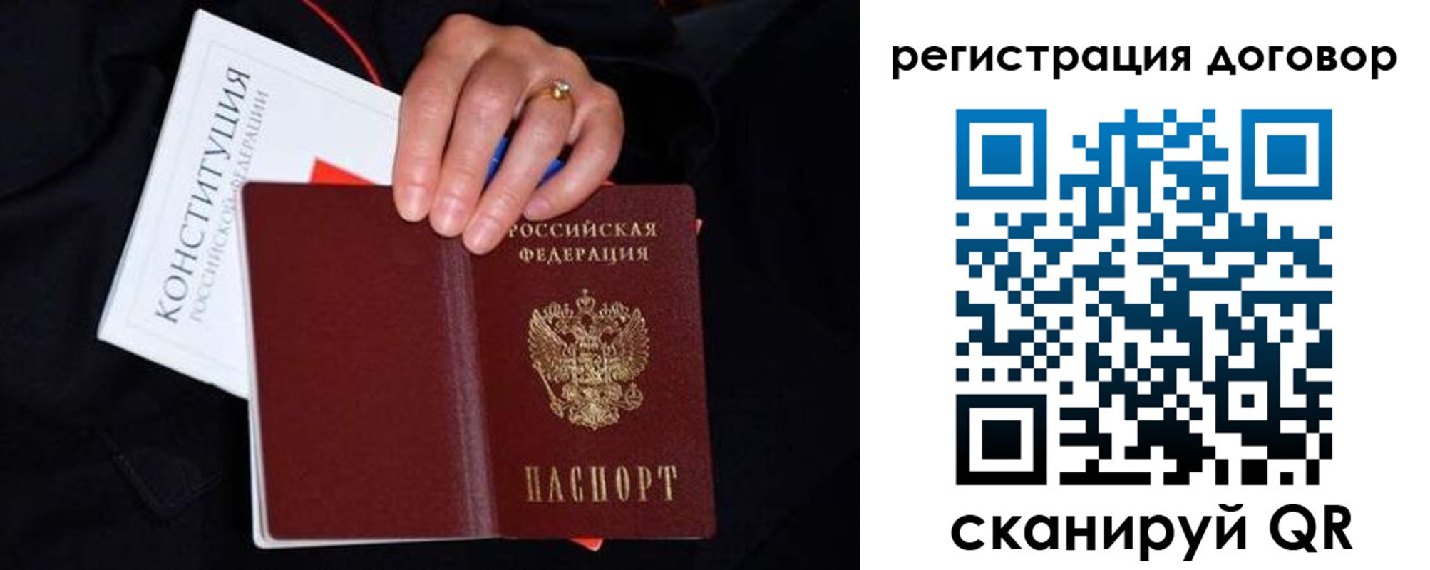 временная регистрация собственник в Дятьково