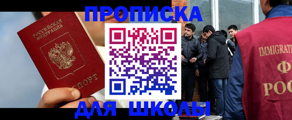 временная регистрация поиск в Дятьково