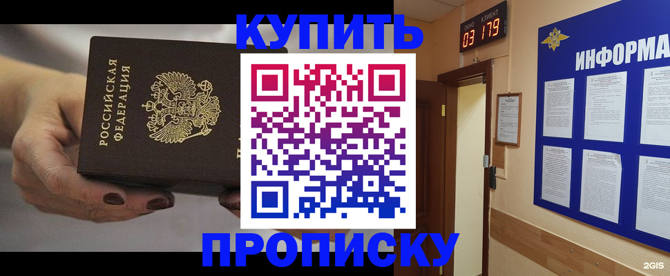 миграционный учет в Дятьково