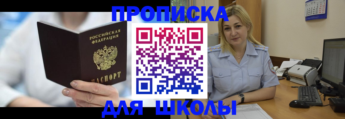 временная регистрация 2025 в Дятьково